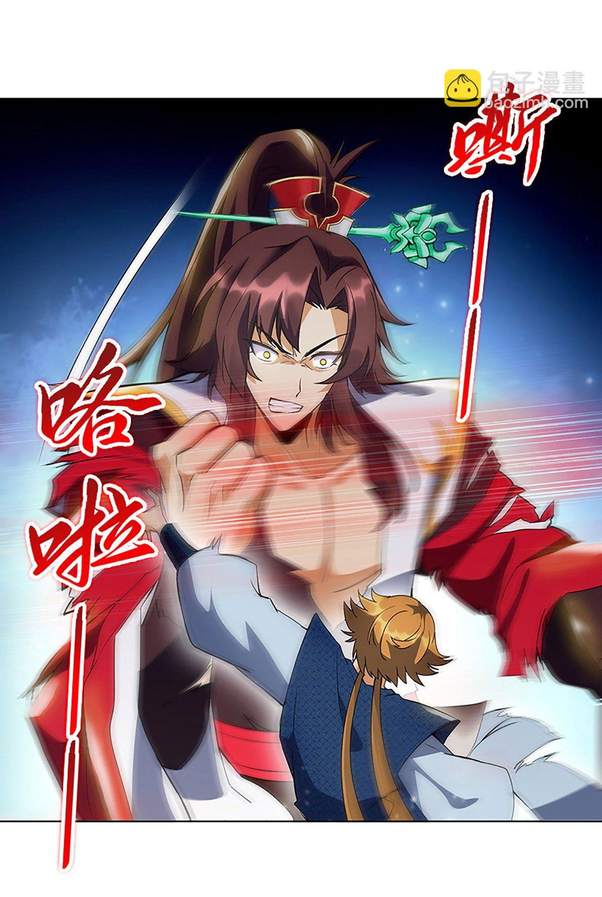 ปรมาจารย์แห่งพระเจ้า ตอนที่ 4 หน้า 35