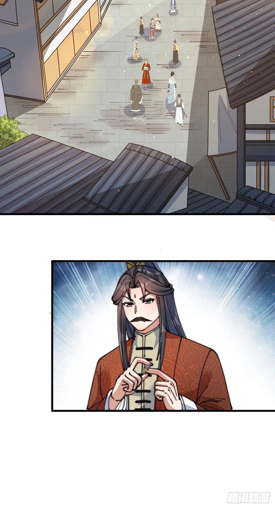 บุรุษที่มีโชค คงไม่ใช่ข้าแล้วแหละ ตอนที่ 14 หน้า 49