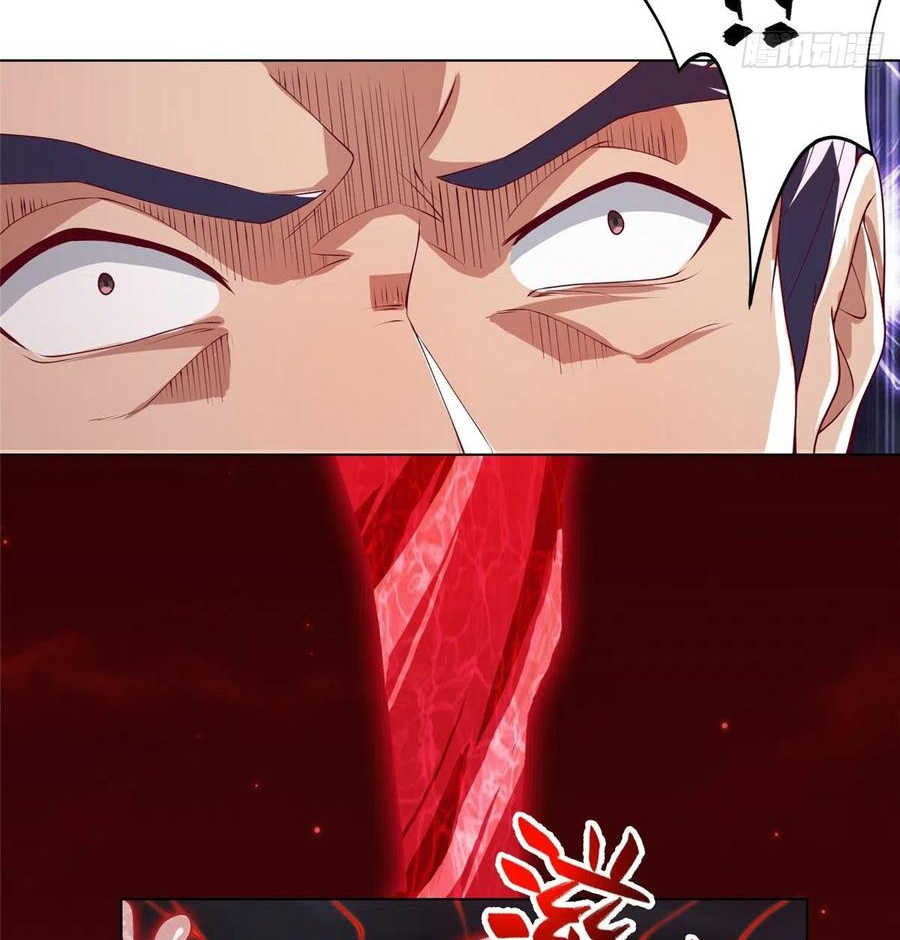 (ชนจีน) Dragon Master (จูหมิง นักรบเซียนมังกร) ตอนที่ 107 หน้า 45