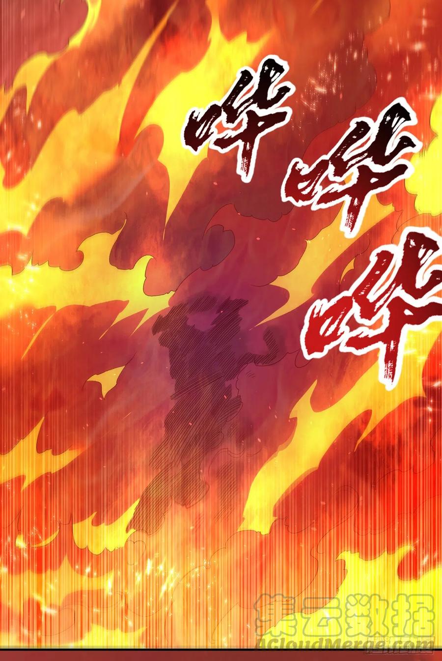 Wu ni ตอนที่ 106 หน้า 17