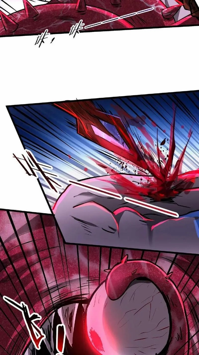 Mysterious Pharmacist ตอนที่ 31 หน้า 26