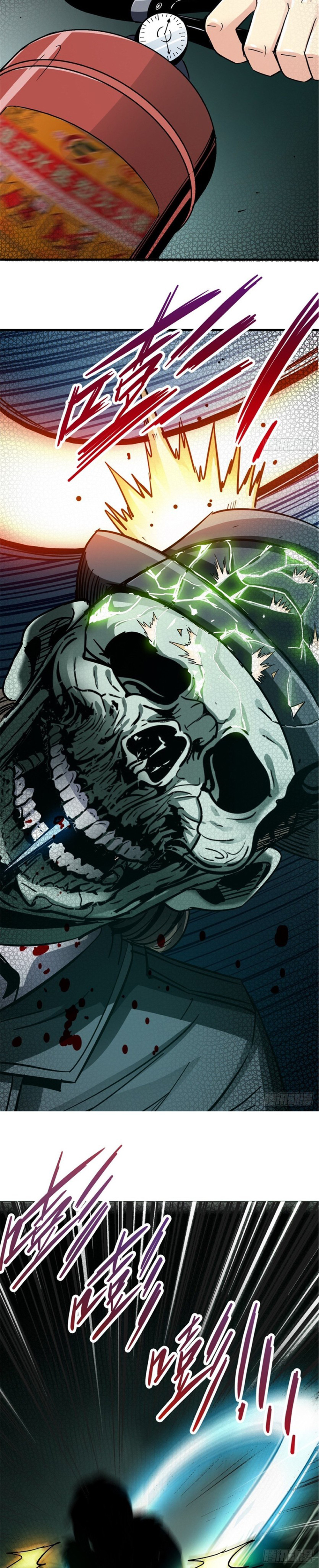 รถไฟสายเหนือ ขบวนที่ 47 ตอนที่ 15 หน้า 16