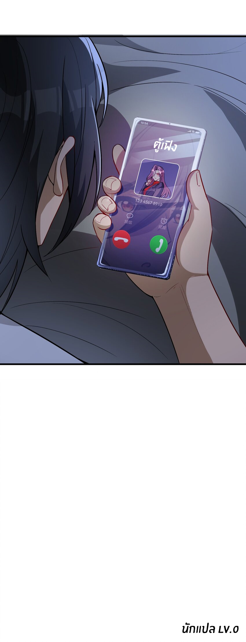 During the live broadcast, I proposed to the female ghost - she really agreed?! ตอนที่ 29 หน้า 55