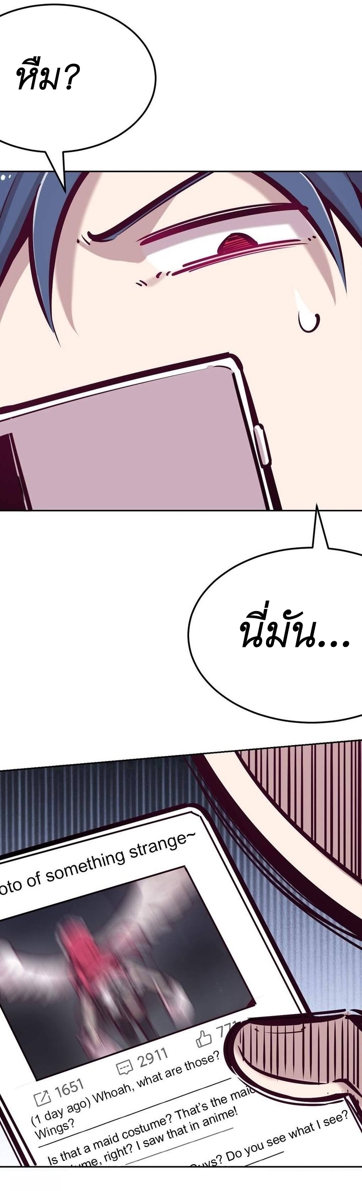 Demon x Angel can't get along! ตอนที่ 42 หน้า 31