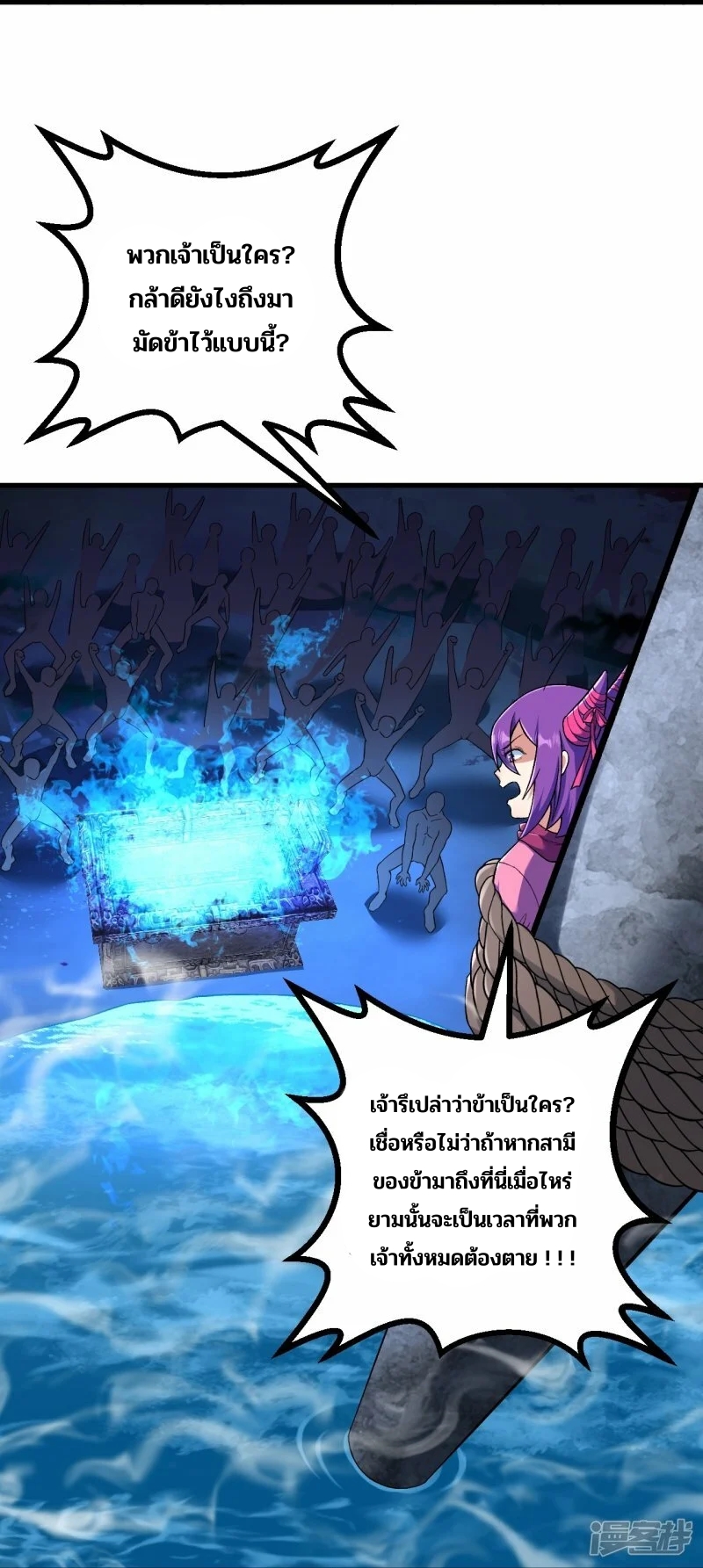 บรรพบุรุษผู้ขัดเกลากายา (ทันจีน) ตอนที่ 147 หน้า 28