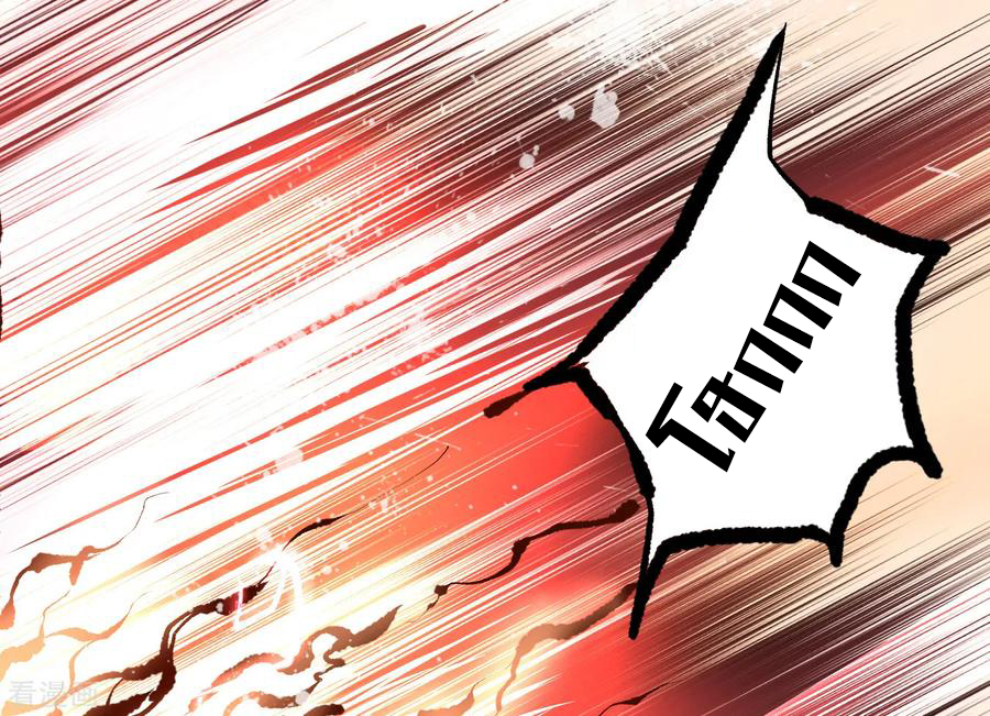 The Strongest Golden Kidney System ตอนที่ 6 หน้า 10