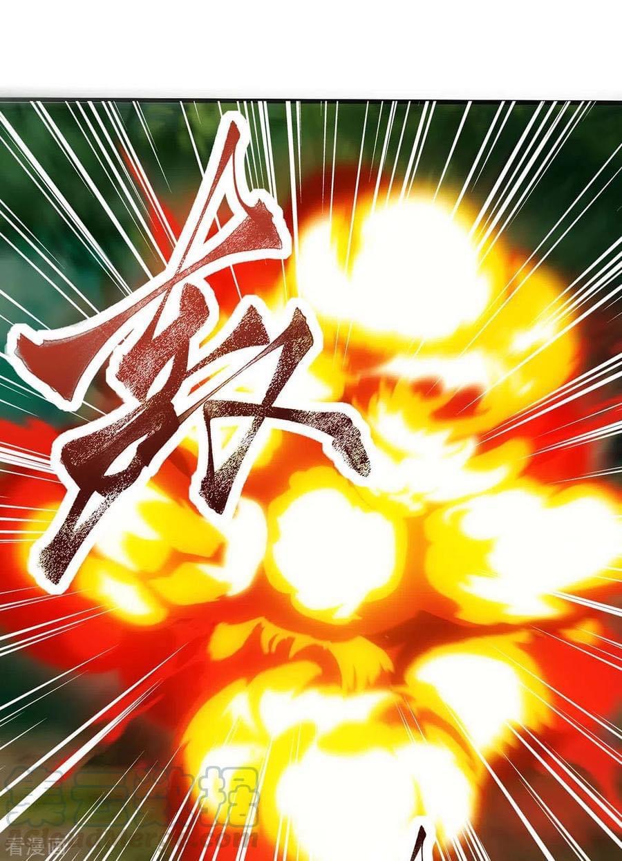 ระบบเทพเเห่งการกลืนกิน ตอนที่ 31 หน้า 24