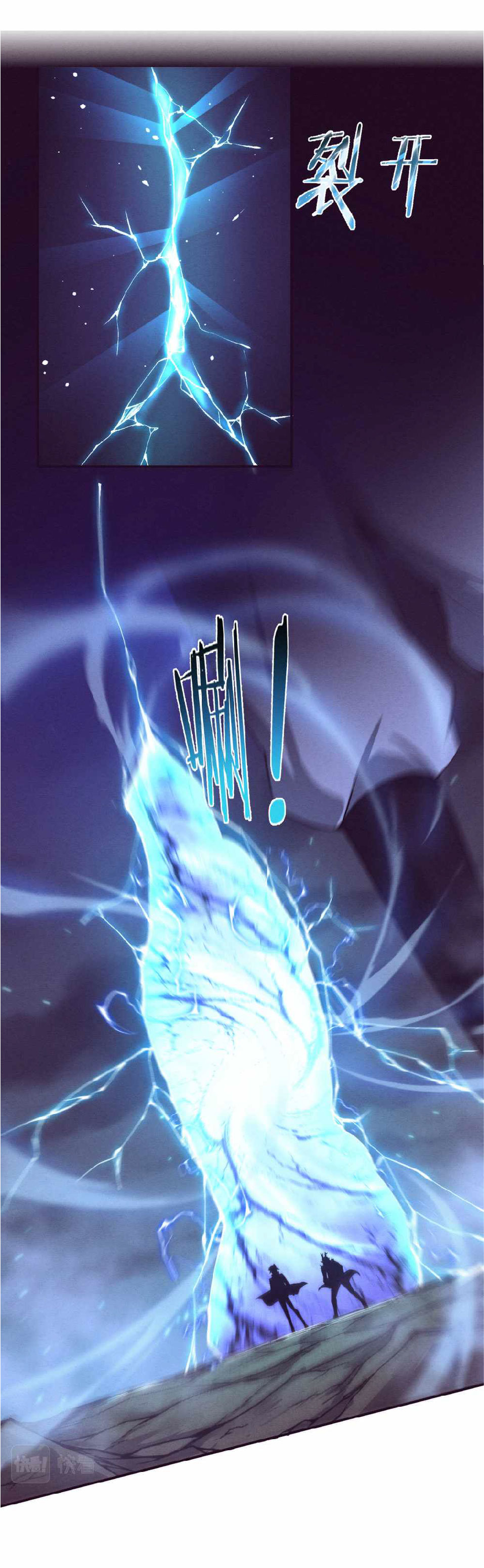 the frenzy of evolution การวิวัฒนาการที่บ้าคลั่ง ตอนที่ 135 หน้า 34