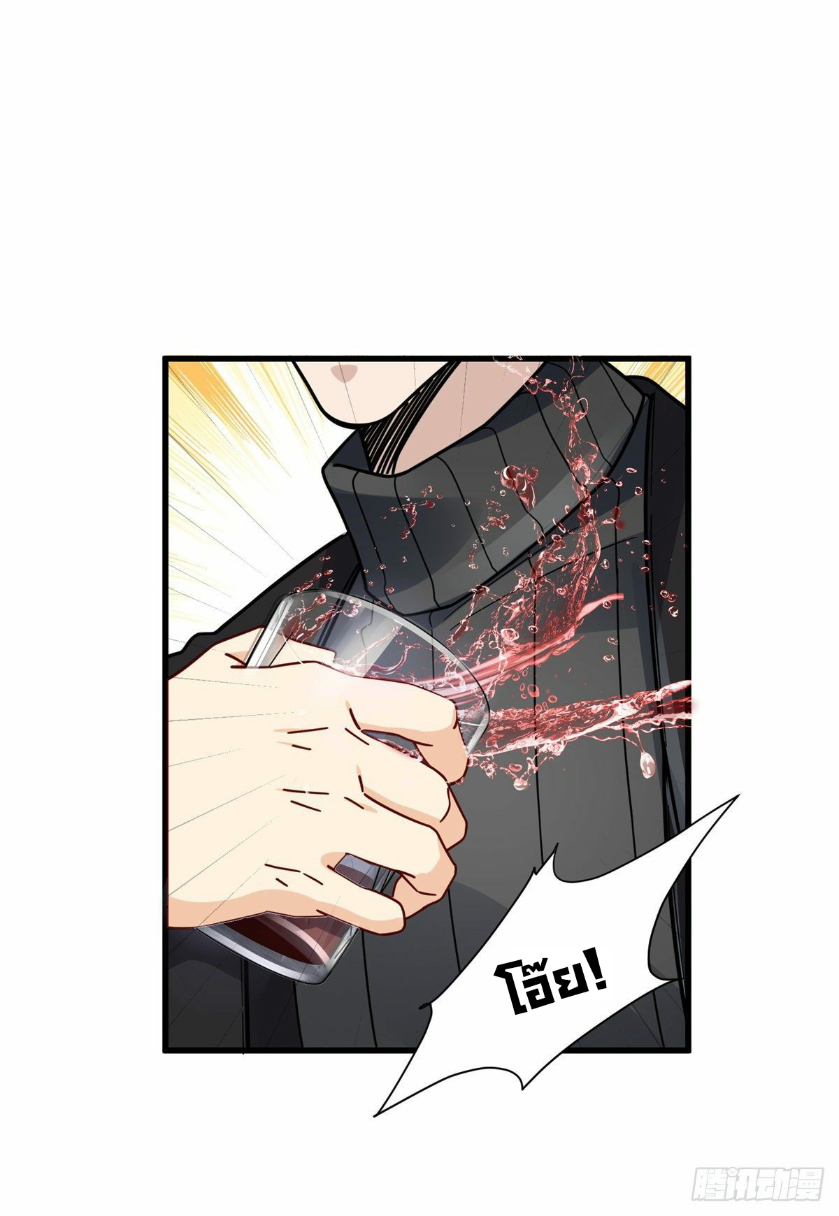 The new best all-rounder  ผู้แข็งแกร่งรอบด้าน ตอนที่ 51 หน้า 12