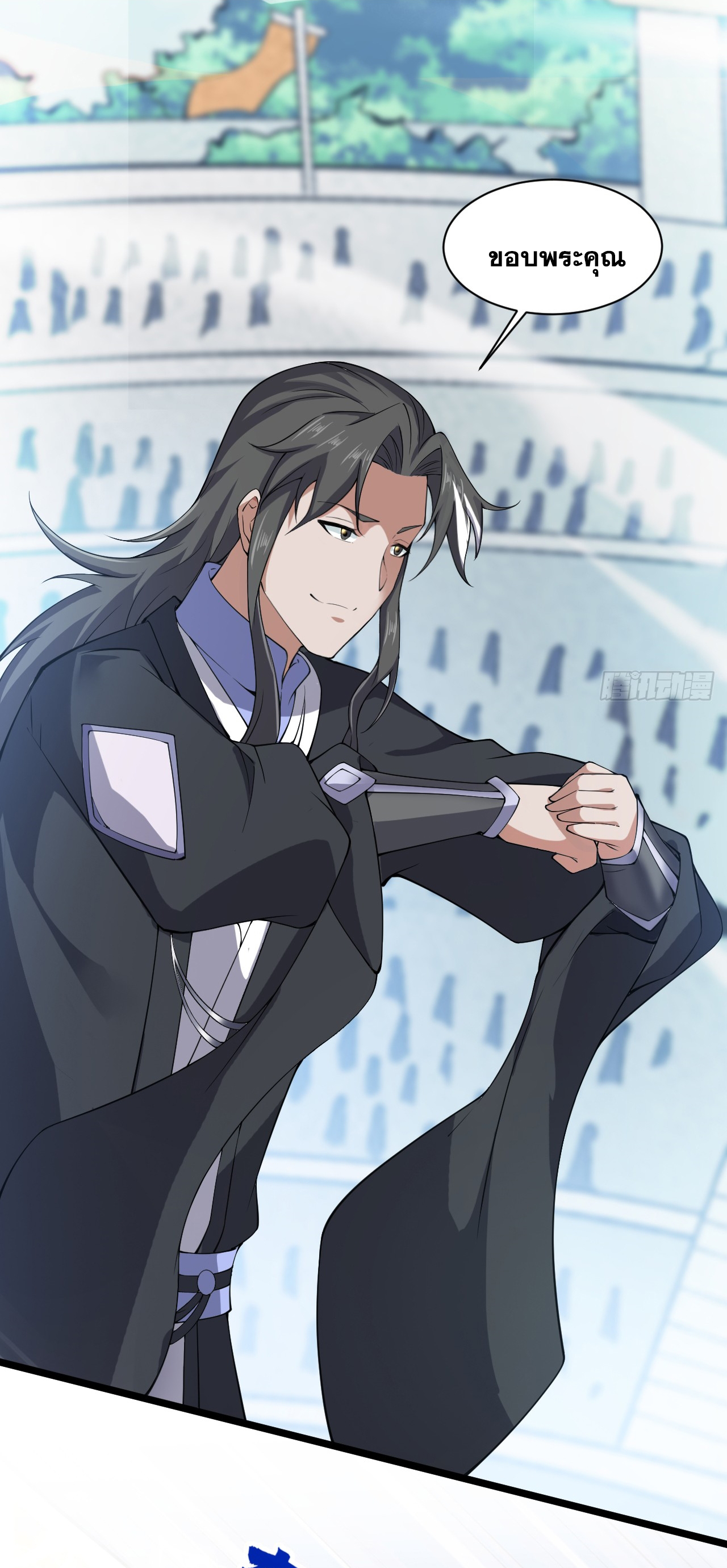 ข้าอยู่อย่างสันโดษมากว่า 100,000 ปี (ทันจีน) ตอนที่ 84 หน้า 14