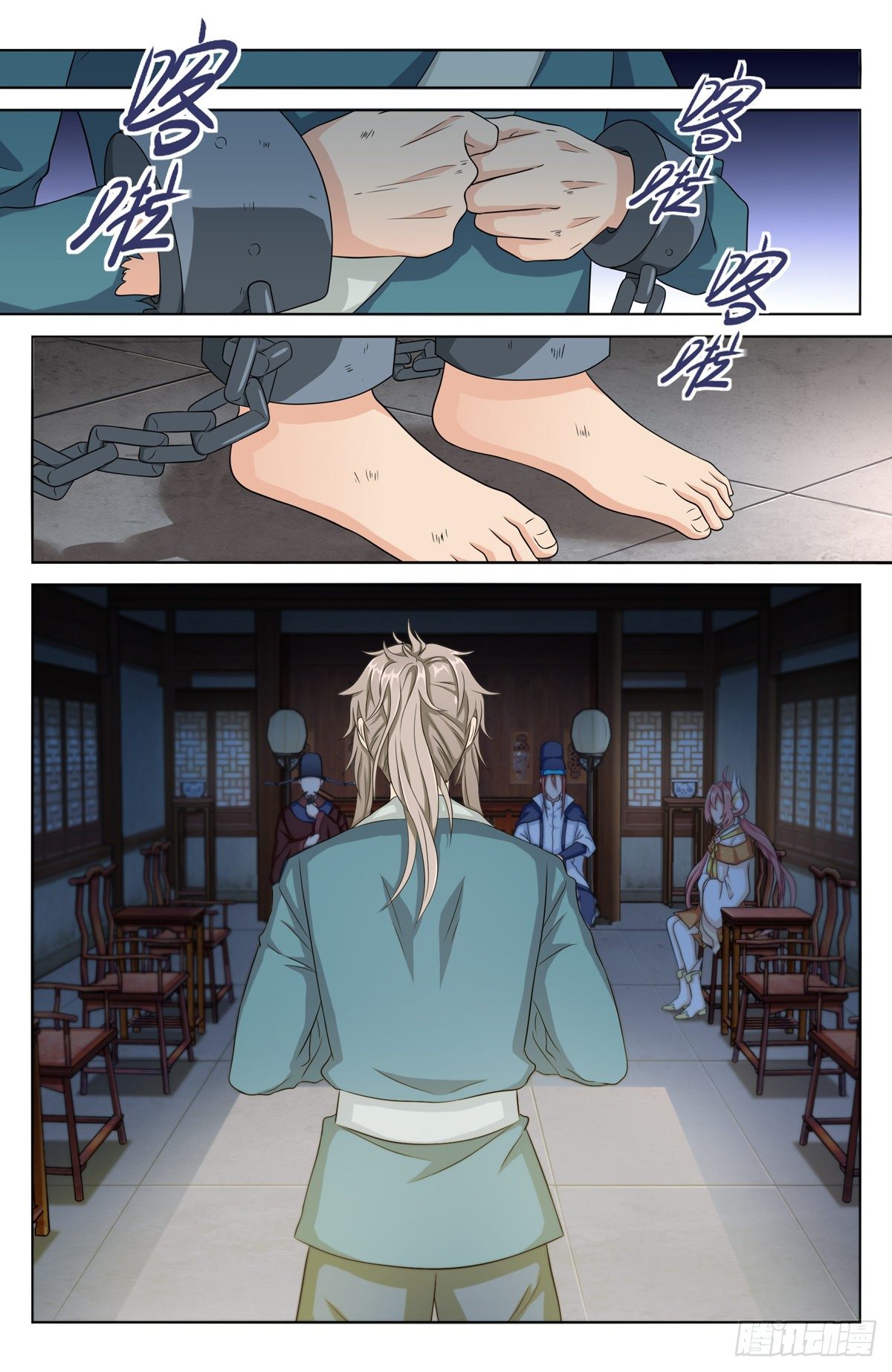 Prisoner to Sovereign ตอนที่ 4 หน้า 12