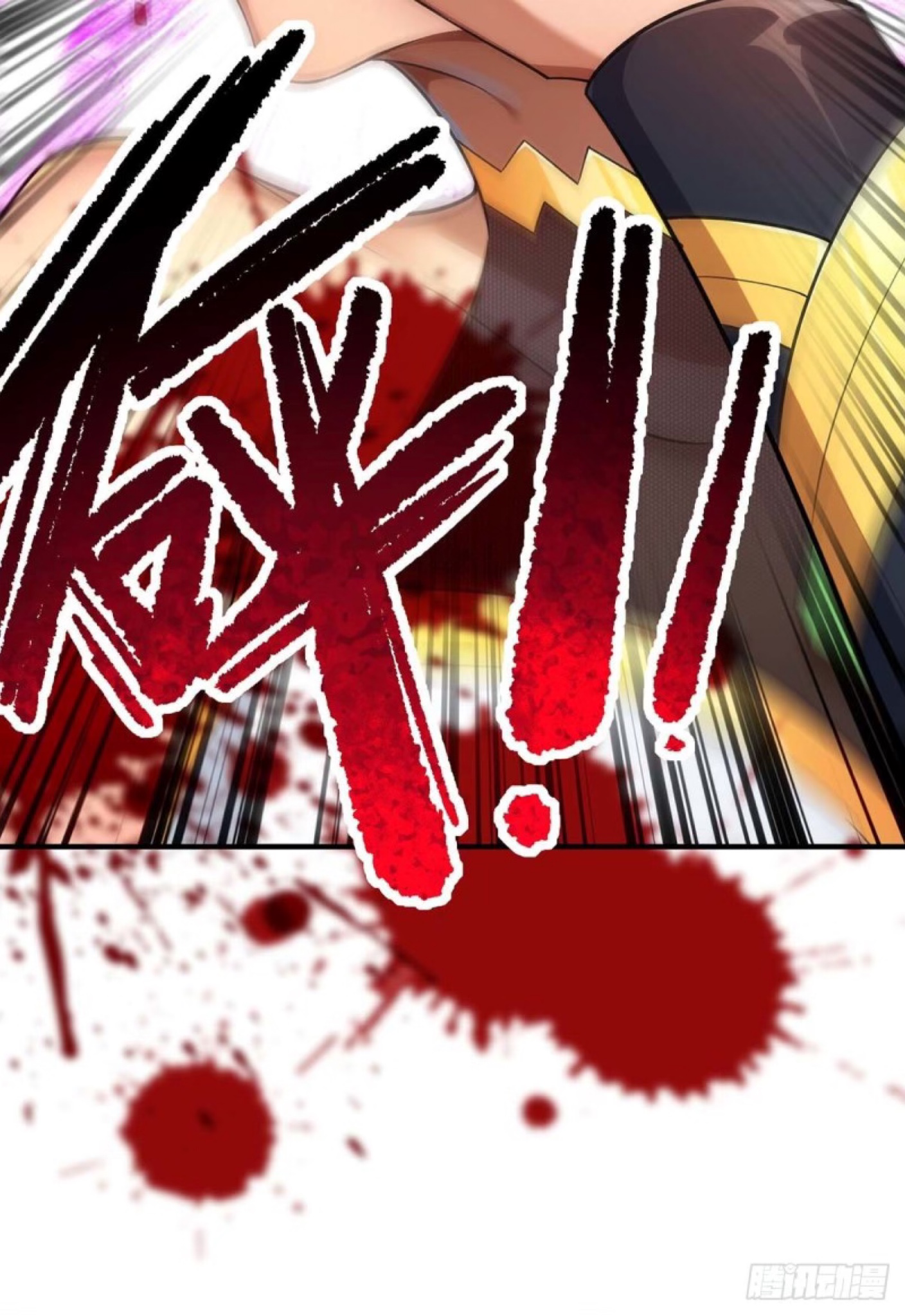 อาจารย์โลลิของข้าเป็นเซียนอมตะ ตอนที่ 2 หน้า 9