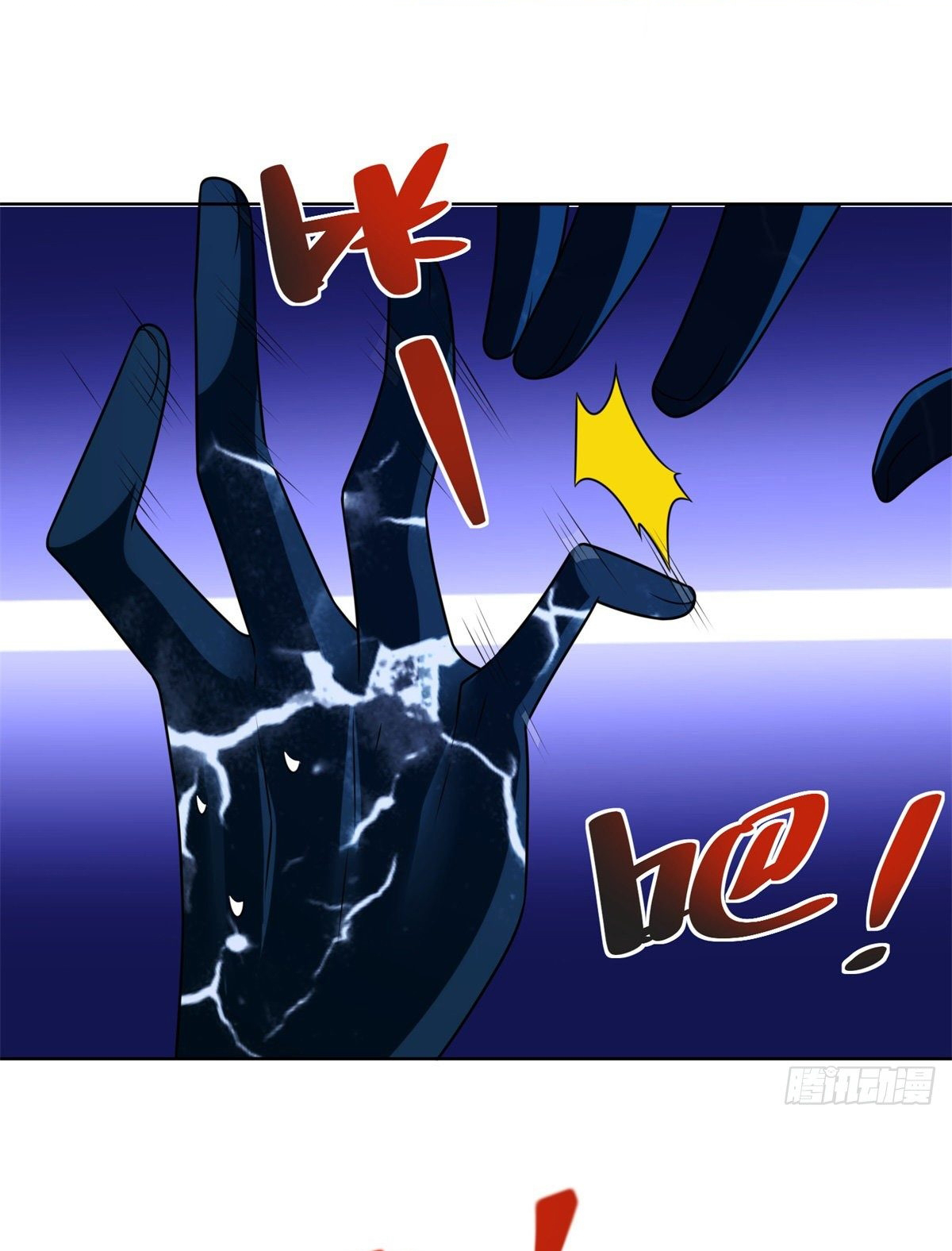 Arch villain วายร้ายระดับเทพ ตอนที่ 17 หน้า 28