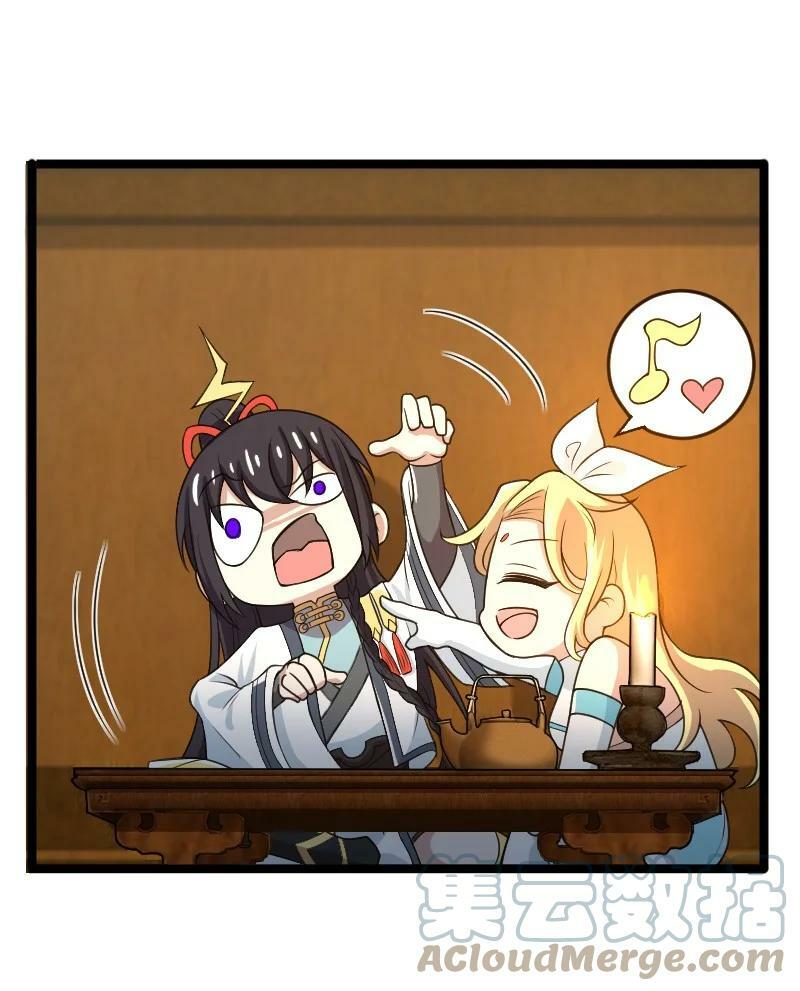 ชีวิตอันสันโดษของจักพรรดิ์หลินเกอ ตอนที่ 172 หน้า 64