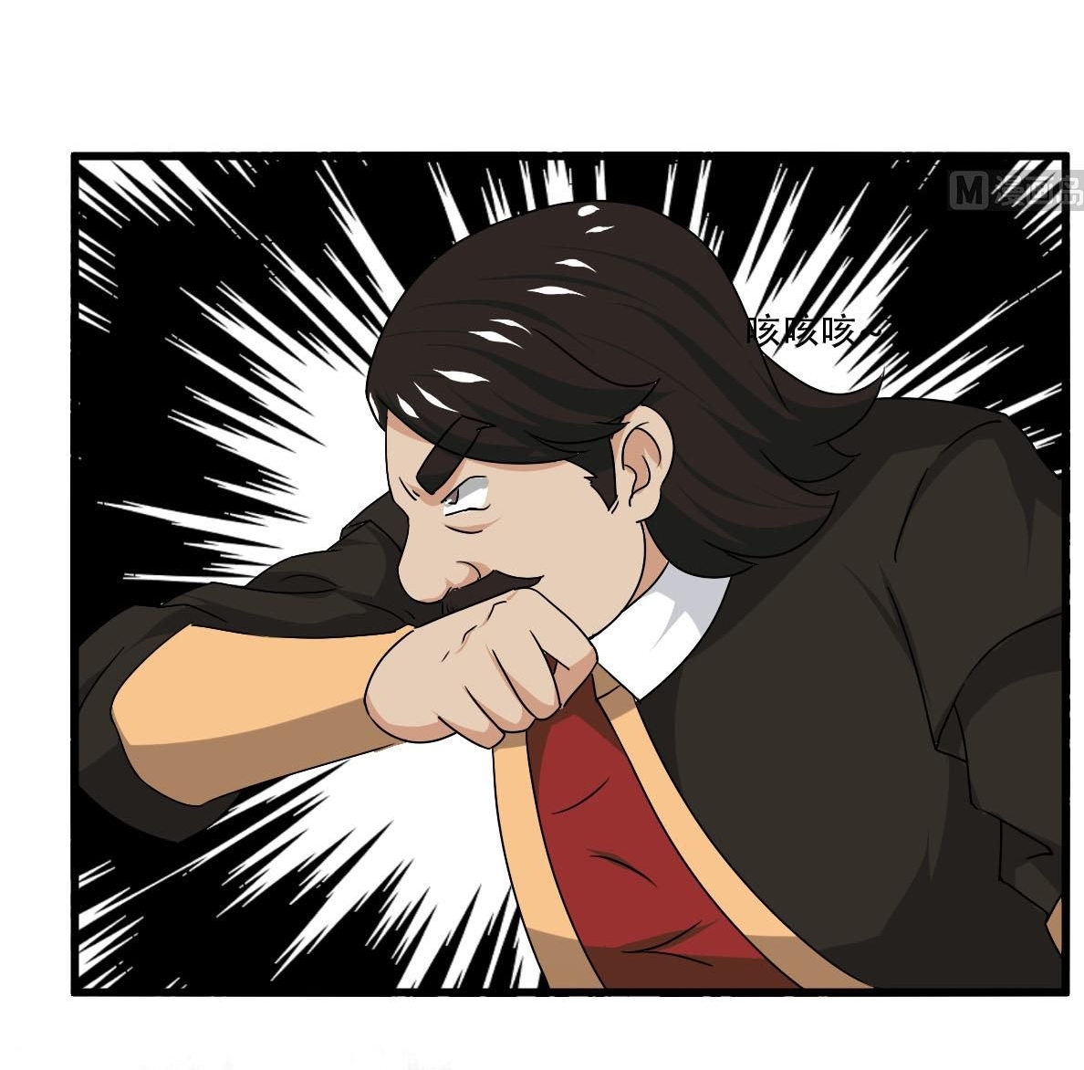 มหาจอมปราชญ์ ปราณเทวะ ตอนที่ 94 หน้า 10