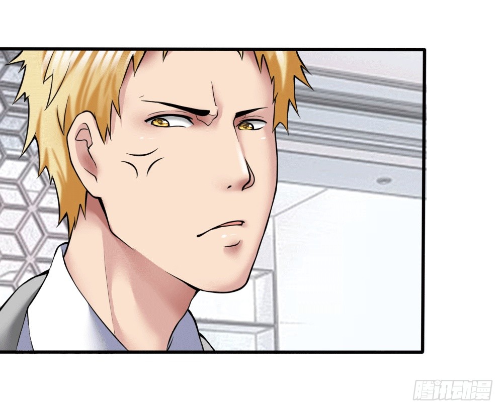 Peerless Genius System(ระบบอัจฉริยะไม่มีใครเหมือน) ตอนที่ 31 หน้า 14