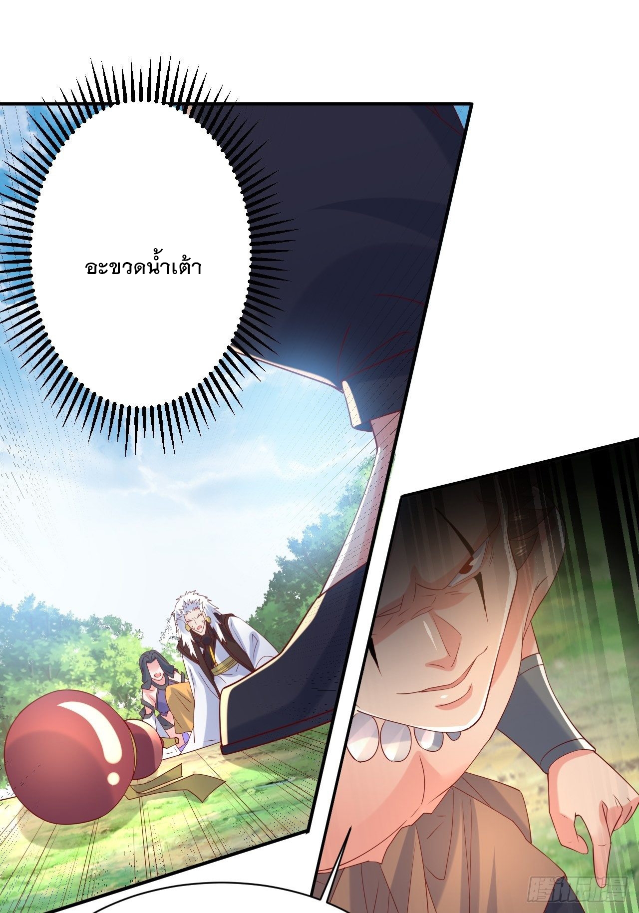 Becoming A God By Teaching Six Sisters - ข้ามีพี่สาวสุดแกร่งทั้งหกที่หาใครเทียบได้ ตอนที่ 12 หน้า 60