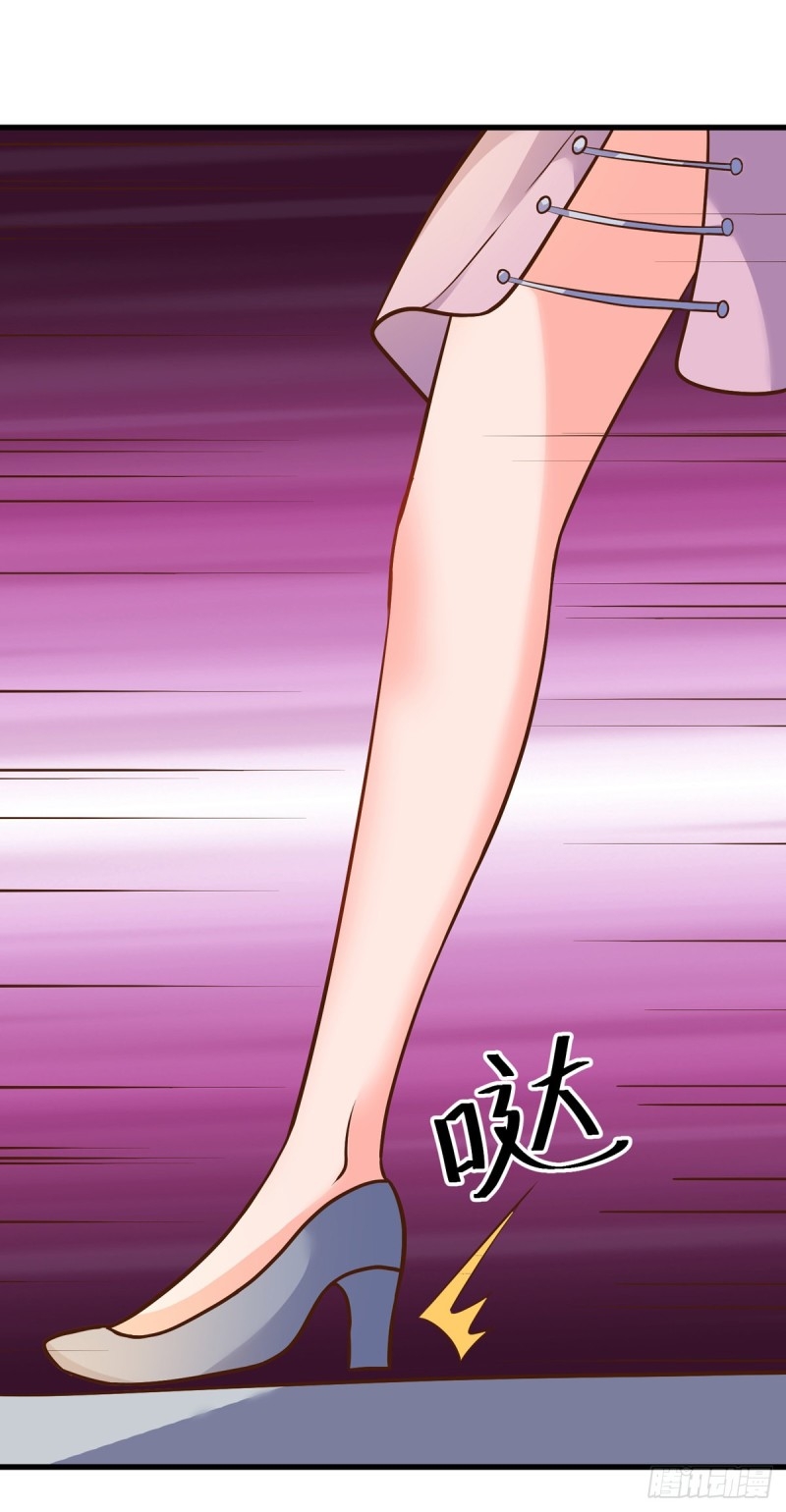 super genius doctor ตอนที่ 44 หน้า 2