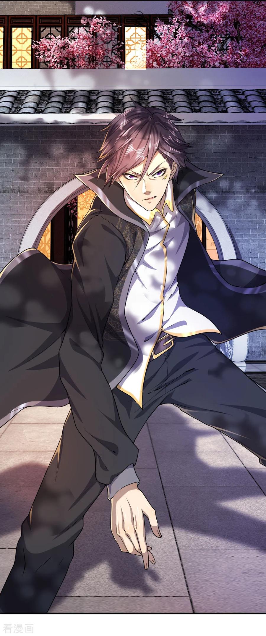 มหาเทพเซียนหมอ ตอนที่ 83 หน้า 5