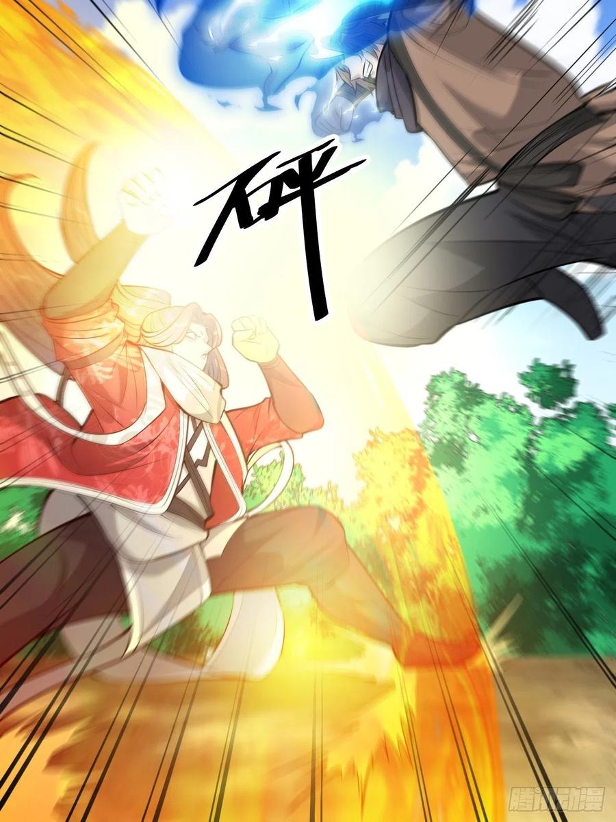 บุรุษที่มีโชค คงไม่ใช่ข้าแล้วแหละ ตอนที่ 20 หน้า 43