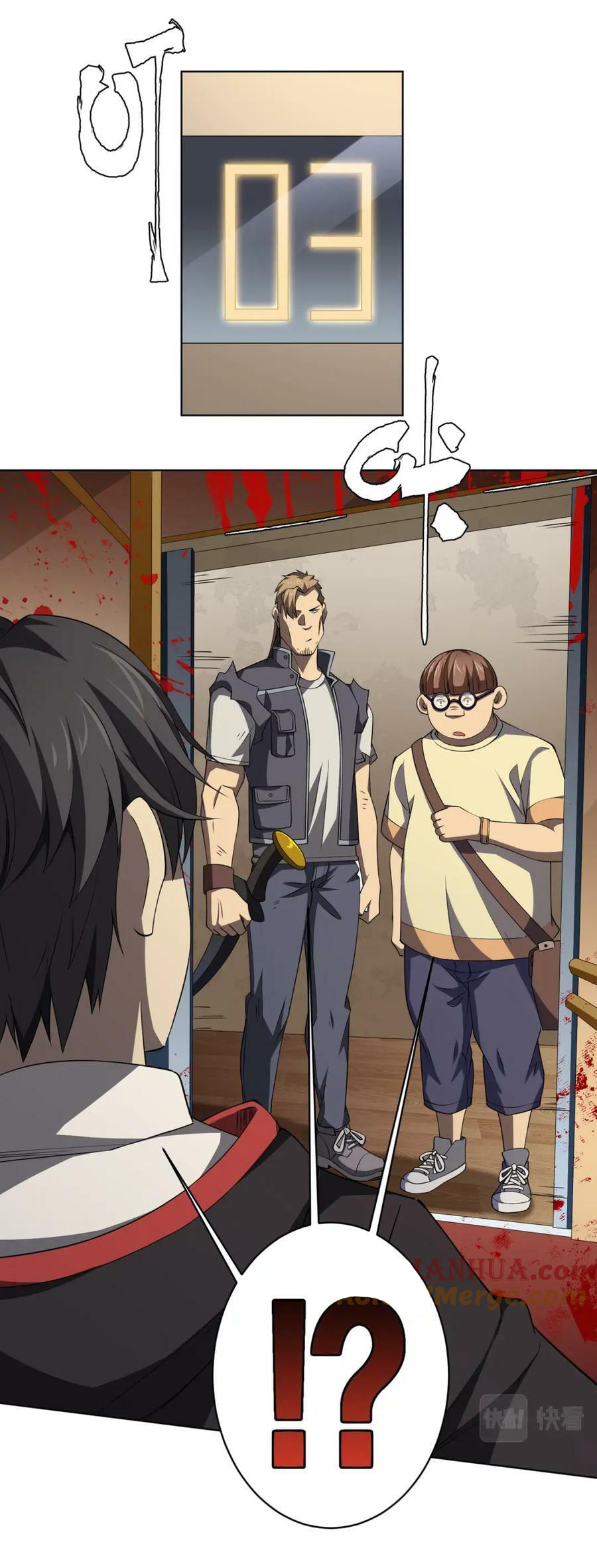 Start with trillions of coins ตอนที่ 19 หน้า 18