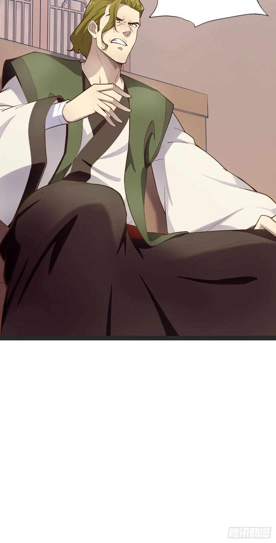 เทพนักเปิดซิง ต่างโลก (เมียร้อยคน) ตอนที่ 7 หน้า 16