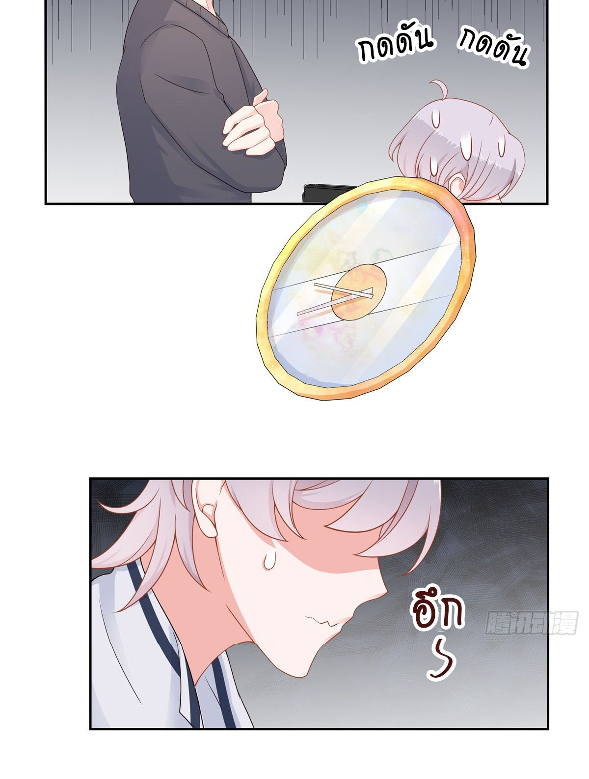 เจ้าชายโรงเรียนแห่งชาติเป็นเด็กผู้หญิง ตอนที่ 53 หน้า 16