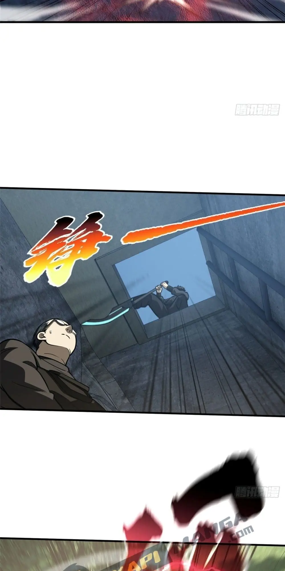 [ชนจีน] ระบบจอมยุทธ์สุดโกงแห่งโลกคู่ขนาน - Global Martial Arts ตอนที่ 90 หน้า 7