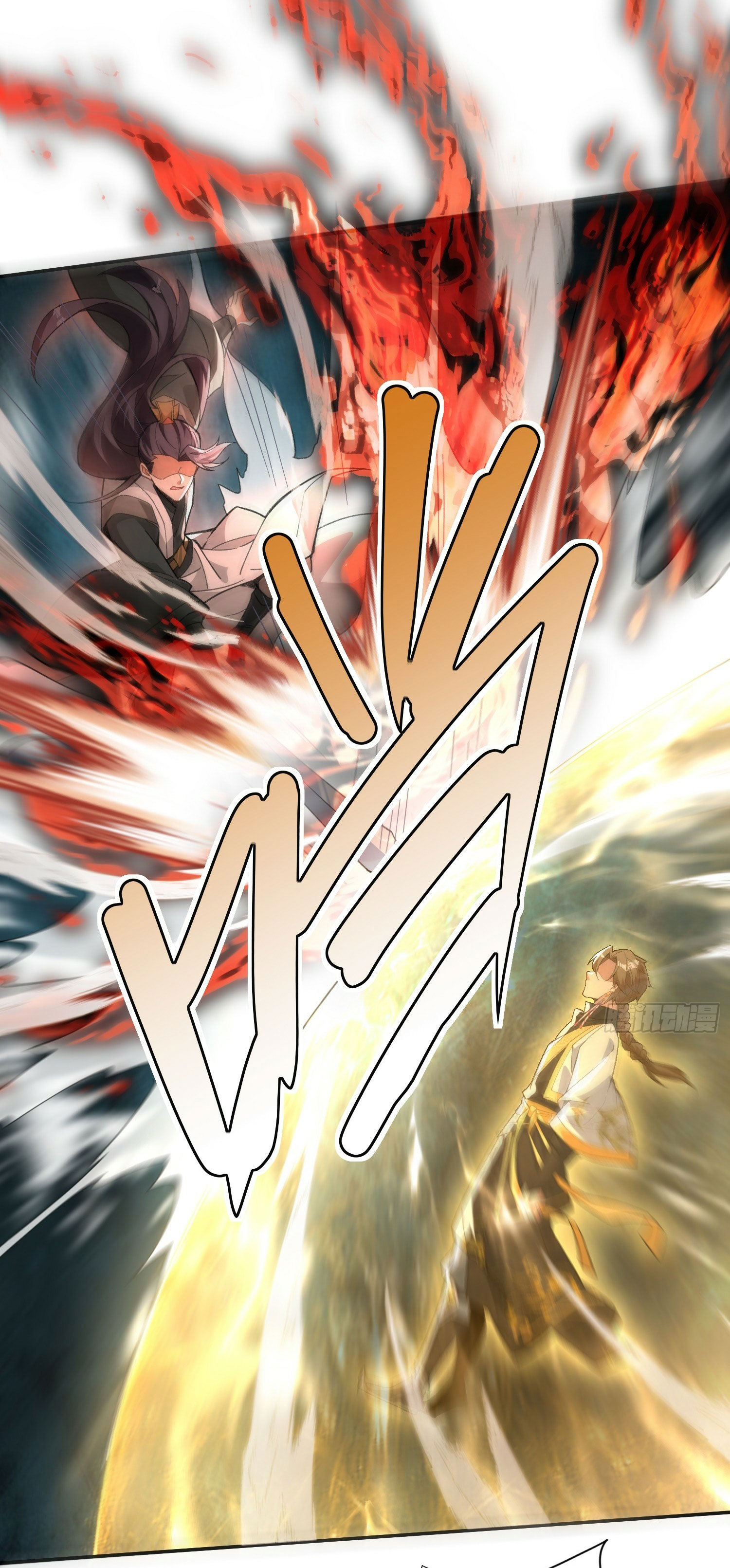 ข้าเป็นเซียนได้โดยไม่ต้องบ่มเพาะ ตอนที่ 2 หน้า 48