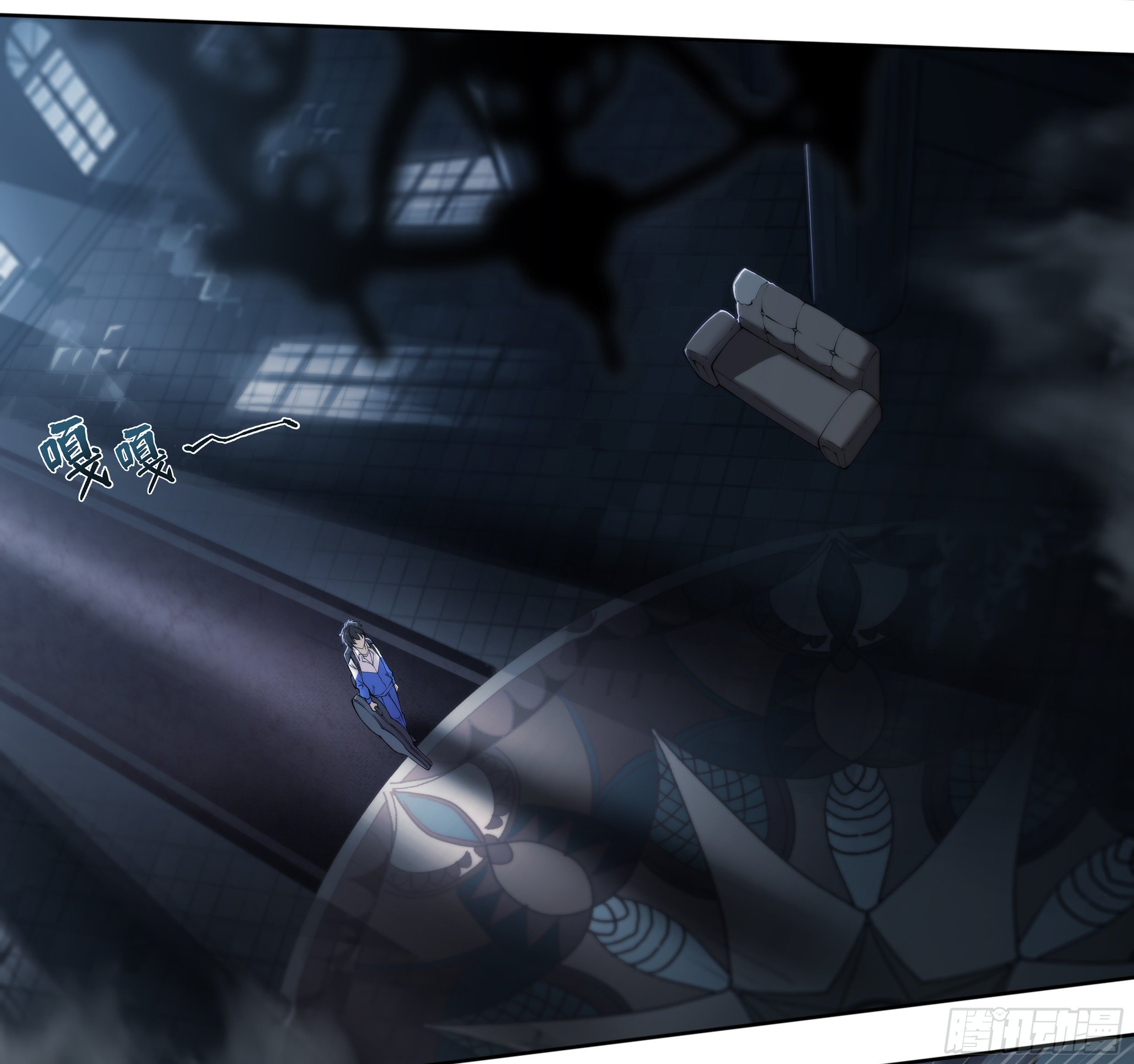 Apocalypse Forecast ตอนที่ 57 หน้า 24