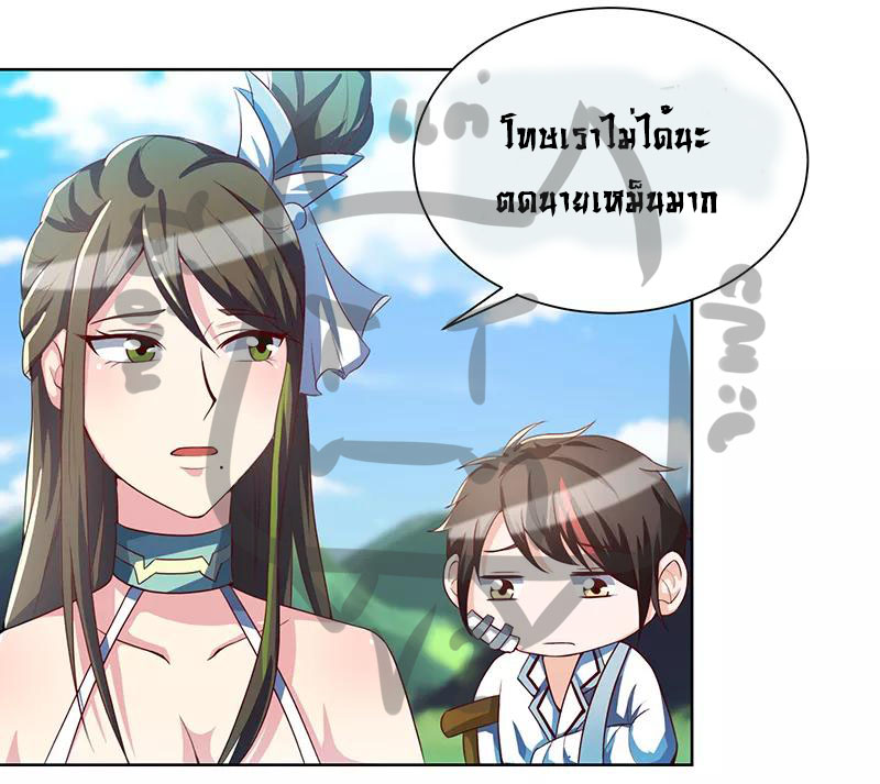 1.ผู้ประกอบการความบัญเทิงต้างโลก ตอนที่ 5 หน้า 15