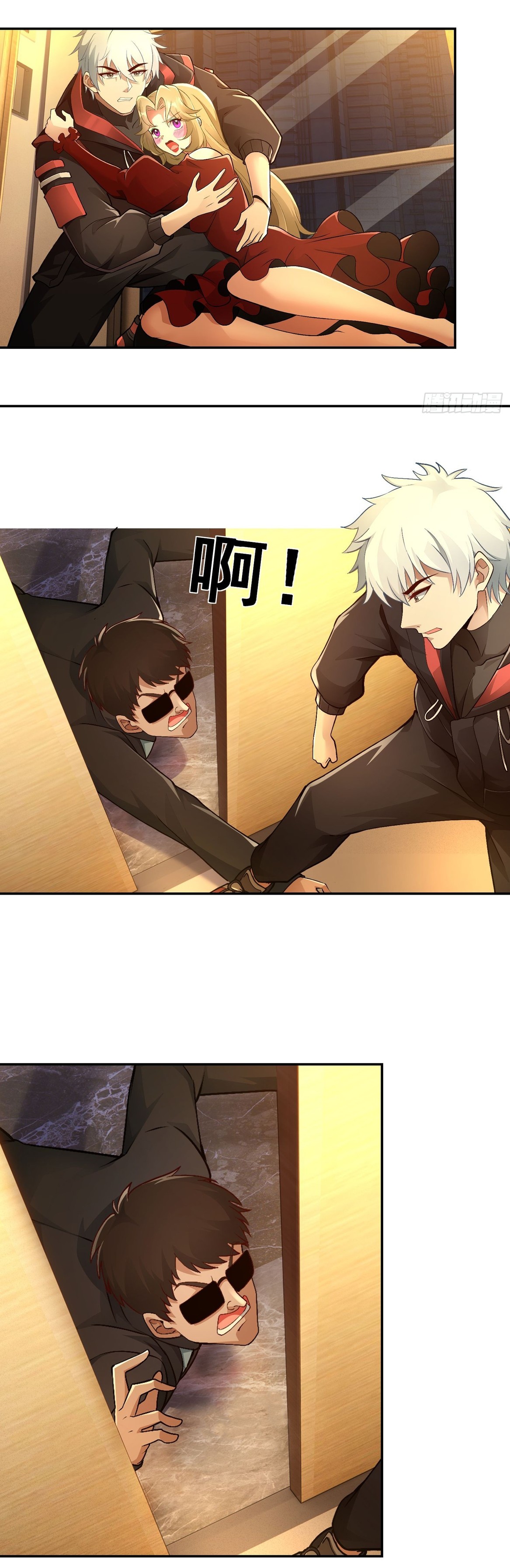 คำสั่งราชามังกร! ตอนที่ 22 หน้า 12