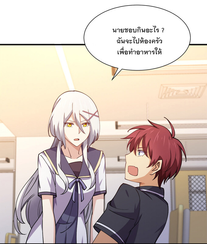 แฟนของผมชื่อหลงอ่าวเทียน ตอนที่ 6 หน้า 33