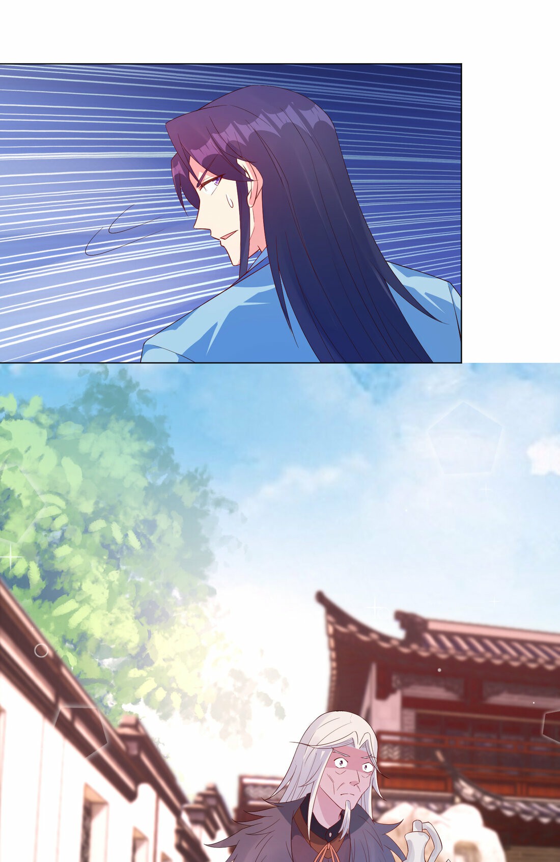 นักรบคีย์บอร์ดอมตะ ตอนที่ 39 หน้า 17