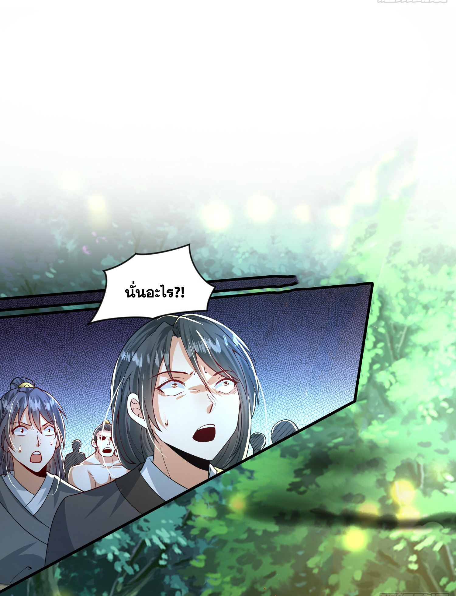 พิชิตใจท่านอาจารย์หญิงผู้งดงาม (ทันจีน) ตอนที่ 9 หน้า 11