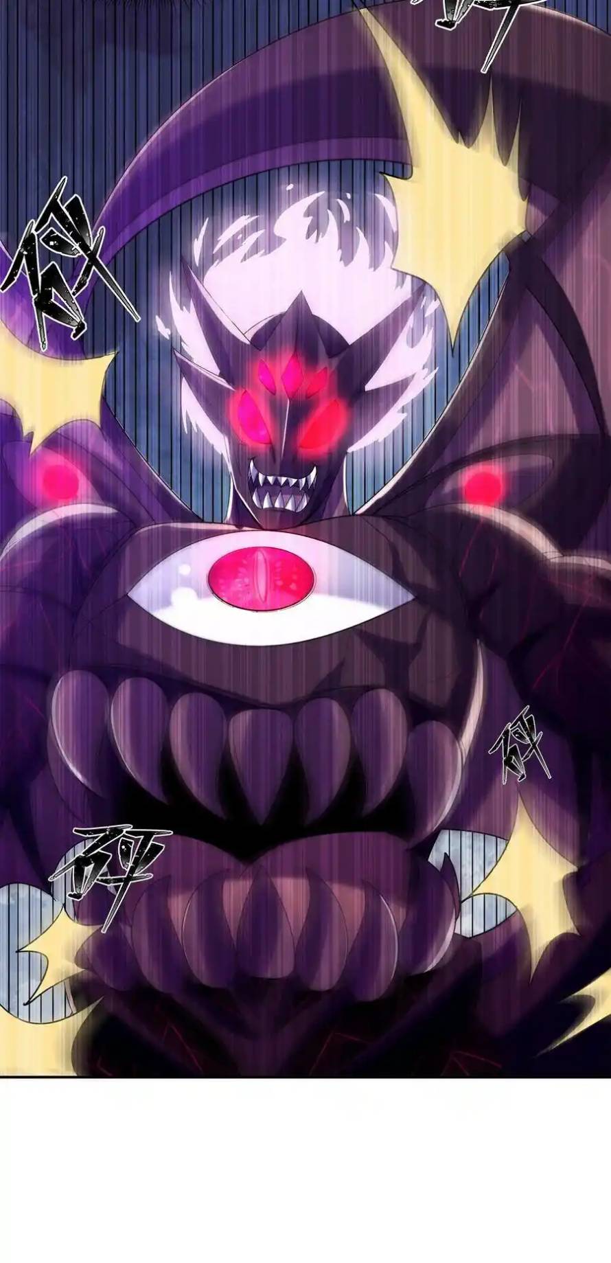 My Harem Is Entirely Female Demon Villains ตอนที่ 54 หน้า 50