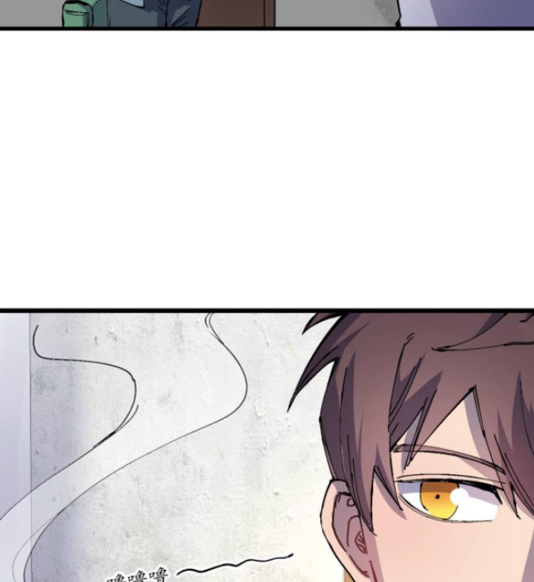 ย้อนเวลา 1983 กลับไปเป็นเศรษฐี ตอนที่ 4 หน้า 17