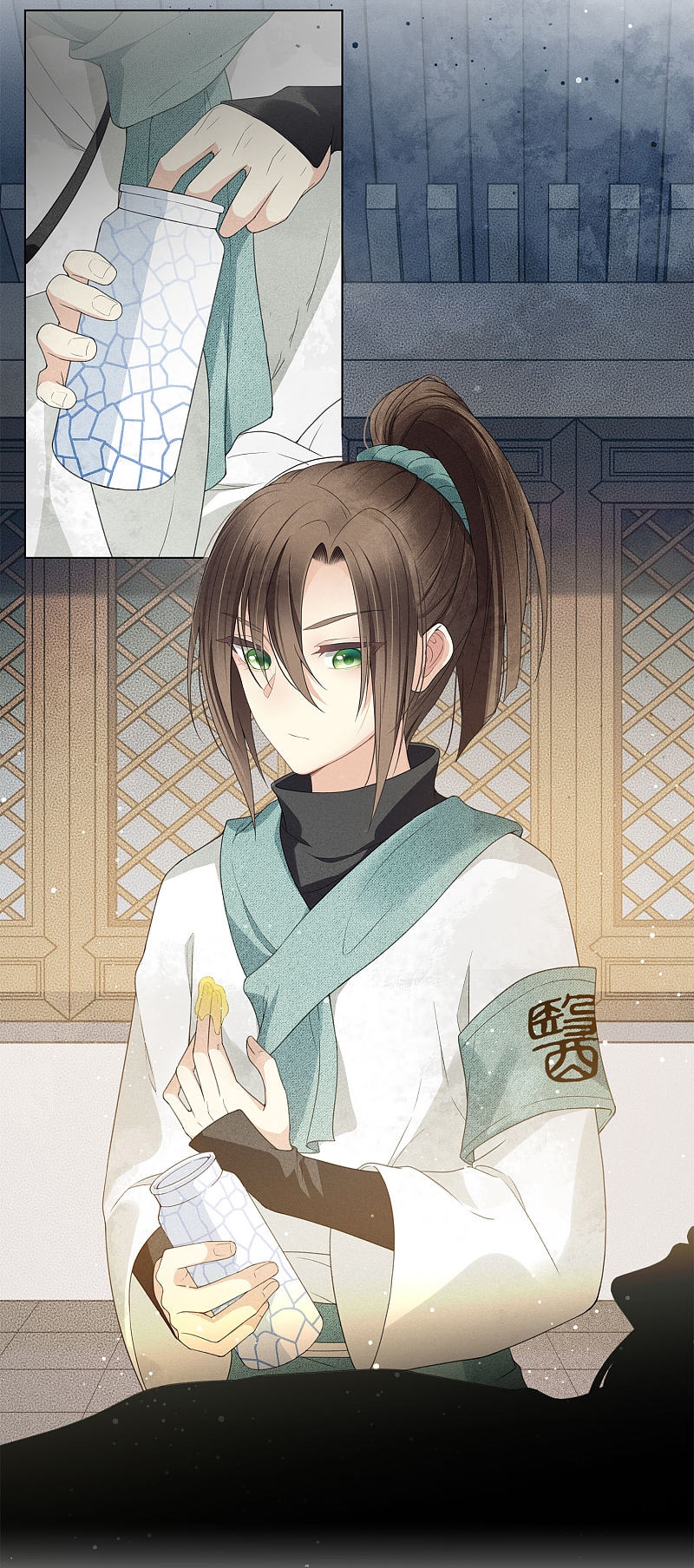 ลำนำรักเทพสวรรค์ ตอนที่ 3 หน้า 29