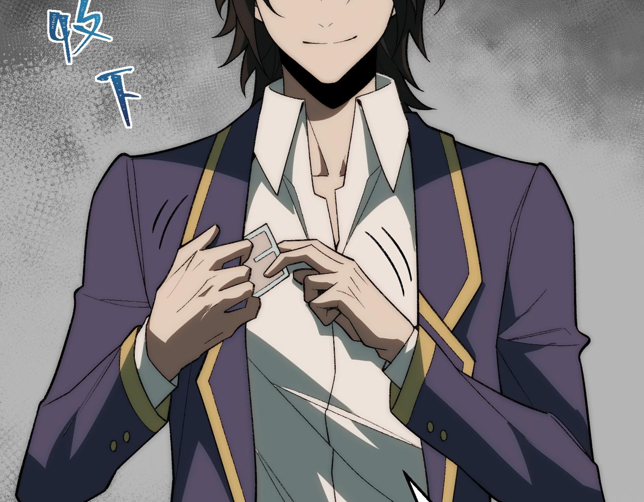 I created an Urban Legend ตอนที่ 37 หน้า 86