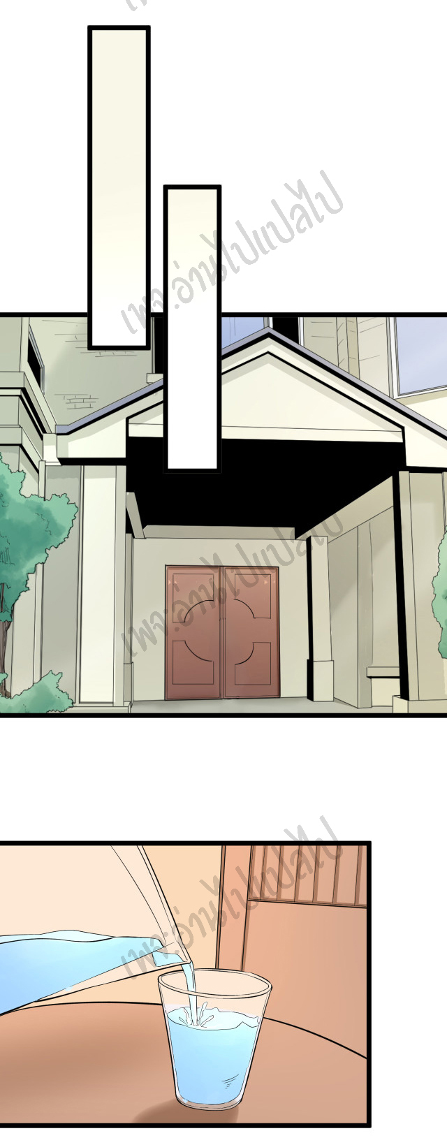 Sanjie Taobao Store ระบบร้านค้าเทพเจ้า ตอนที่ 144 หน้า 8