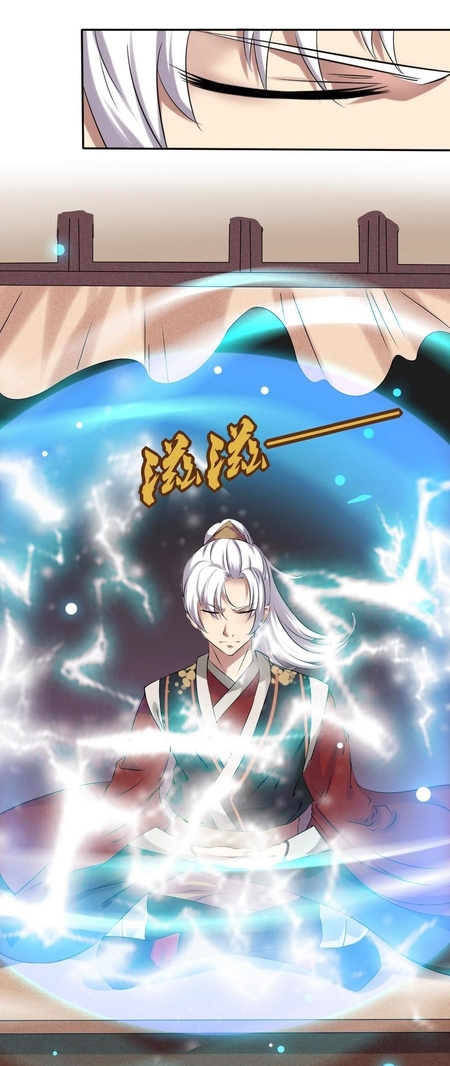 มหาจอมปราชญ์ ปราณเทวะ ตอนที่ 2 หน้า 3