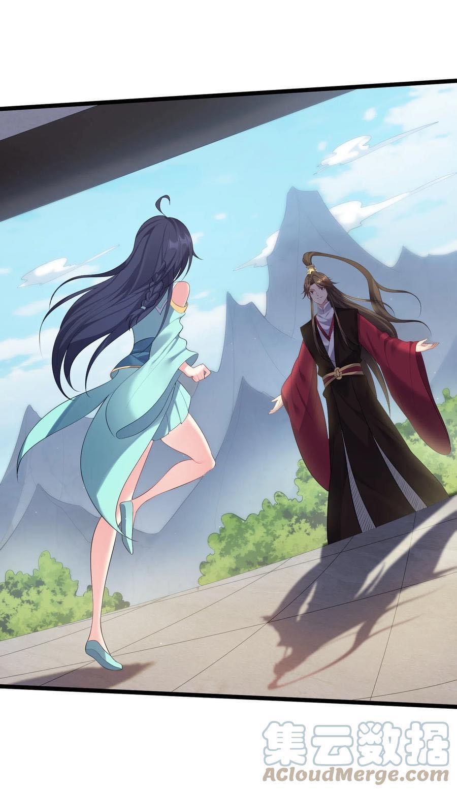 เทพวายร้ายกลับชาติมาเกิดใหม่ ตอนที่ 125 หน้า 12