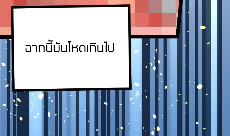 Peerless sword god เทพกระบี่ไรเทียมทาน ตอนที่ 39 หน้า 24