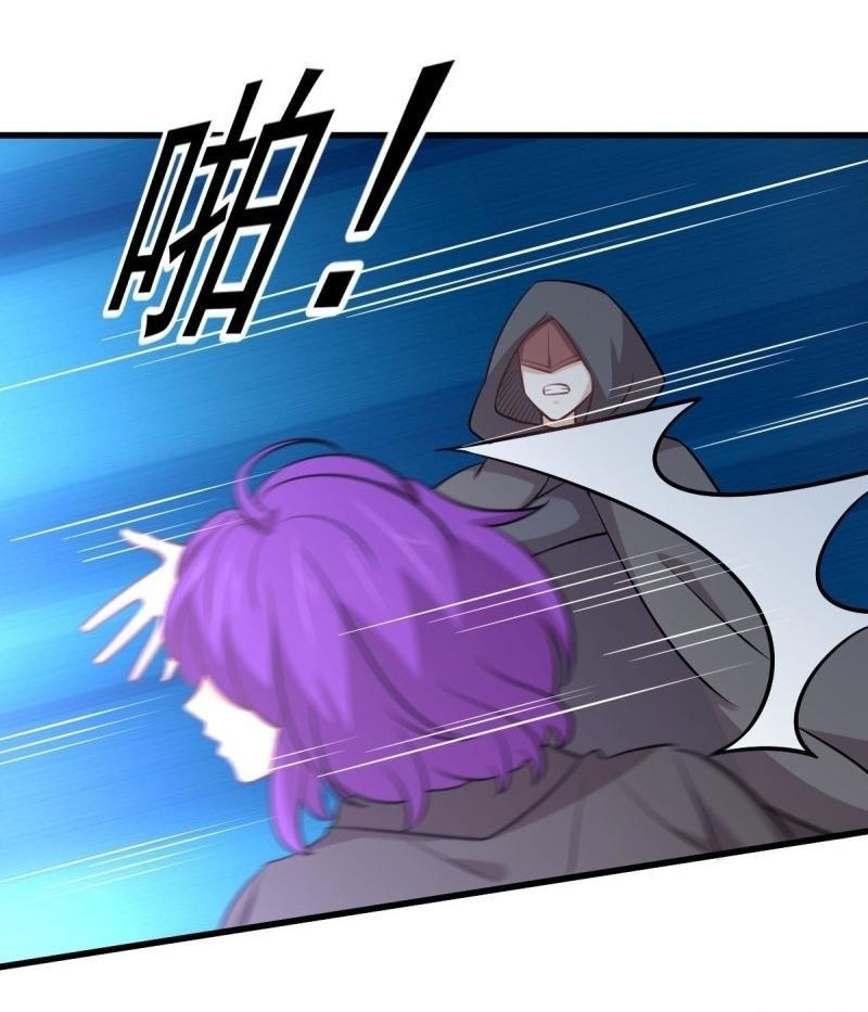 Immortal Swordsman in The Reverse World ข้าเซียนกระบี่ไม่เกาะสตรี ตอนที่ 259 หน้า 30