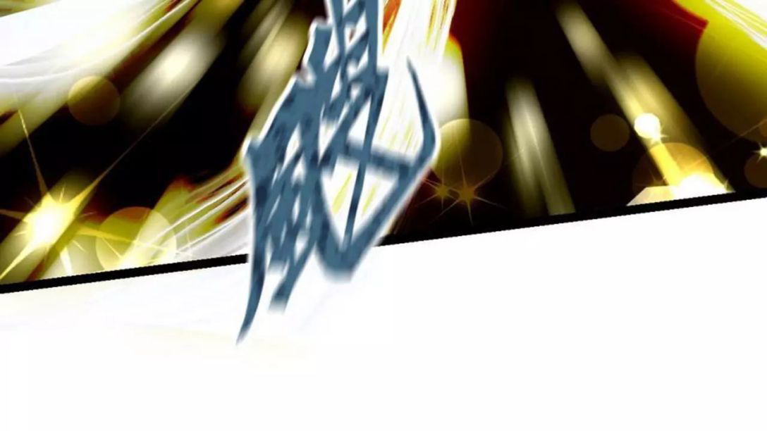 Peerless sword god เทพกระบี่ไรเทียมทาน ตอนที่ 4 หน้า 23