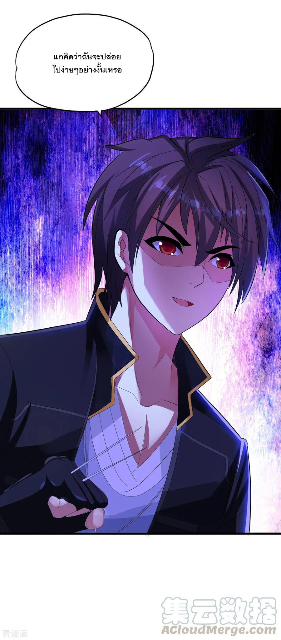 ทหารแพทย์สุดแกร่งผันตัวมาเป็นบอดี้การ์ด ตอนที่ 13 หน้า 9