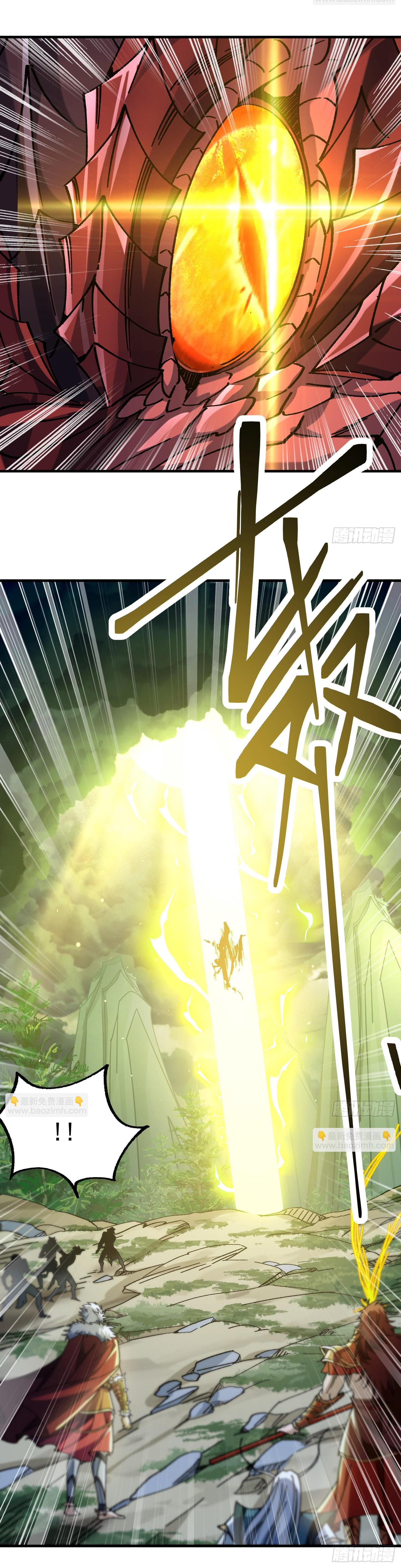 ข้ามันอ่อนแอต้องอาศัยลูกศิษย์เพื่อเอาตัวรอด ตอนที่ 3 หน้า 23