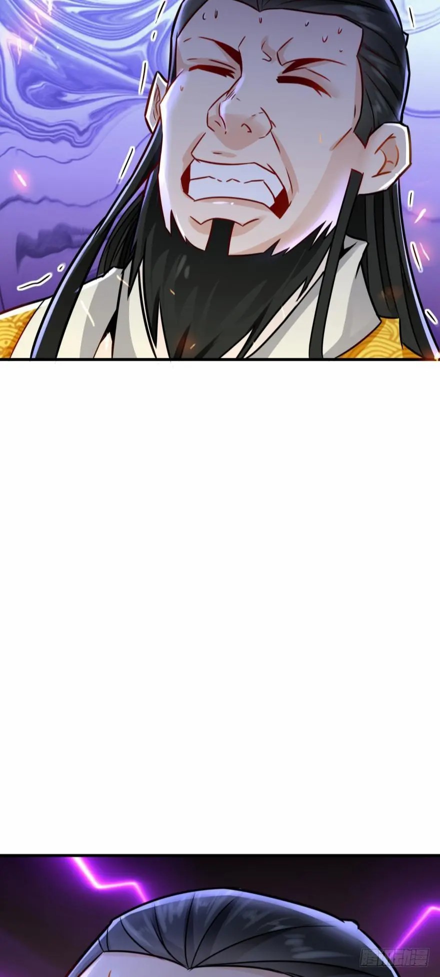 Ancestor online ตอนที่ 9 หน้า 63