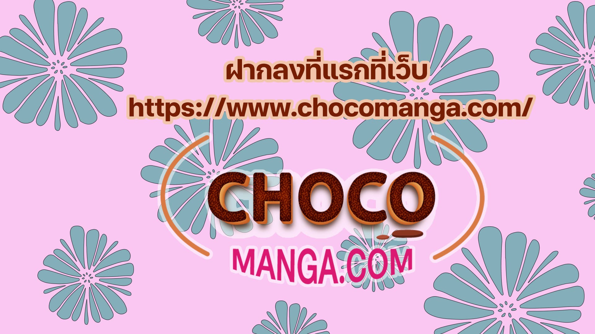 Dominate the world of self-cultivation ตอนที่ 20 หน้า 4