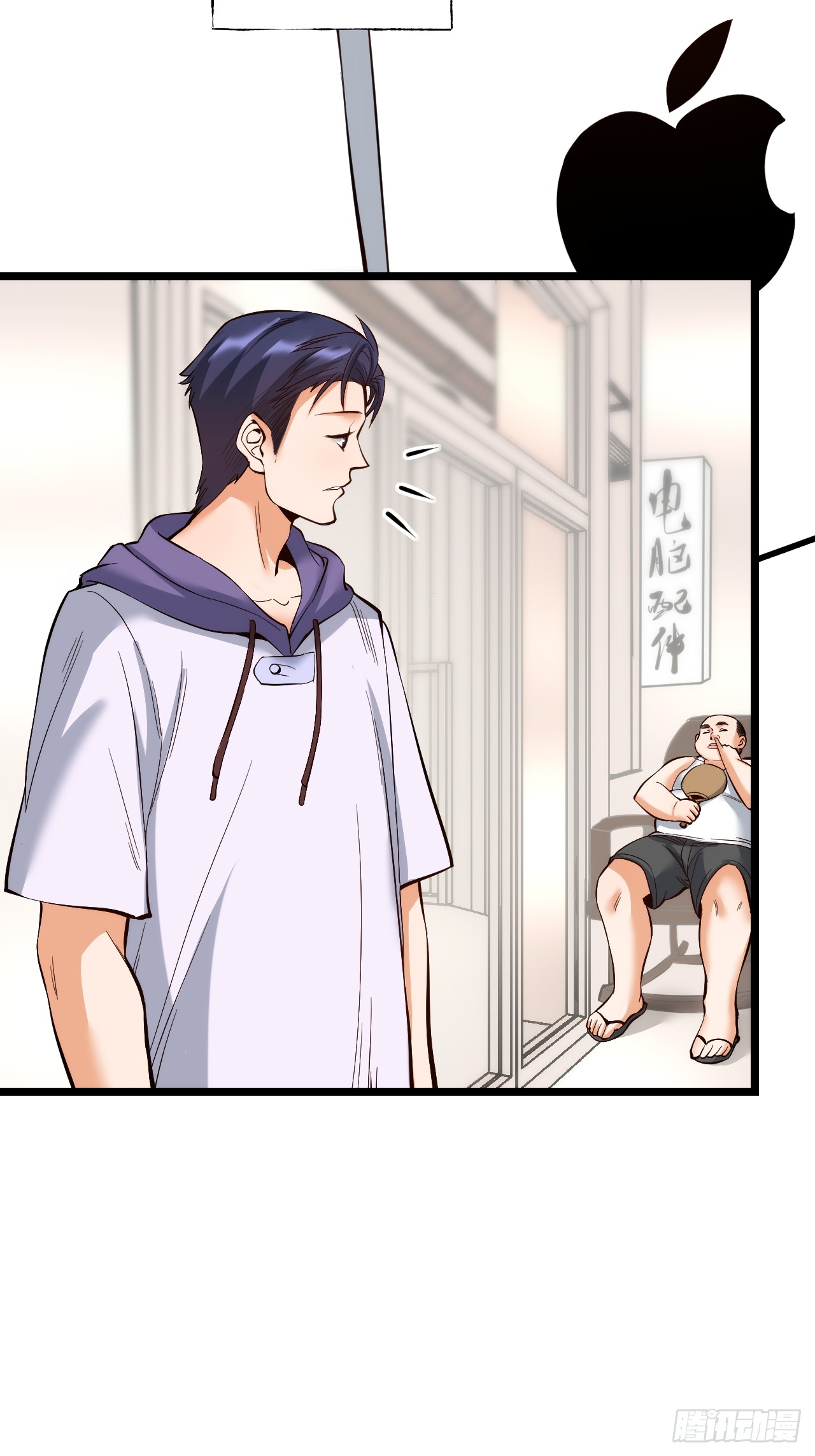 สุริยันและจันทรา ตอนที่ 13 หน้า 29